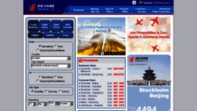 What Airchina.se website looked like in 2014 (10 years ago)