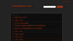 What Almoshakes.com website looked like in 2014 (9 years ago)