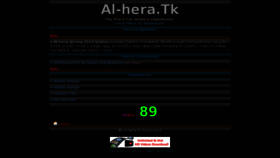 What Al-hera.tk website looked like in 2014 (10 years ago)
