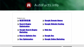 What Autofacts.info website looked like in 2014 (9 years ago)