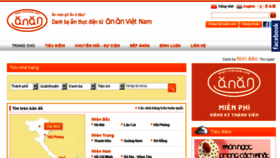 What Anan-vietnam.com website looked like in 2014 (9 years ago)