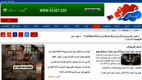 What Auto.arabyonline.com website looked like in 2014 (9 years ago)