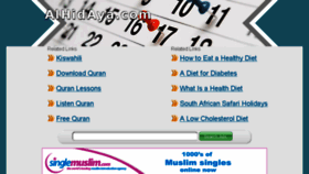 What Alhidaya.com website looked like in 2014 (9 years ago)