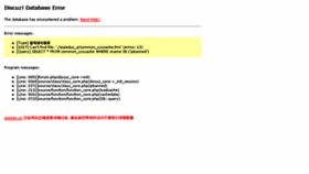 What Aiaiedu.cn website looked like in 2014 (9 years ago)