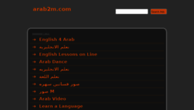 What Arab2m.com website looked like in 2014 (9 years ago)