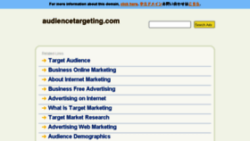 What Audiencetargeting.com website looked like in 2014 (9 years ago)