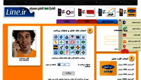 What Asiatek.ir website looked like in 2014 (9 years ago)