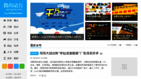 What Aqingdao.com website looked like in 2014 (9 years ago)