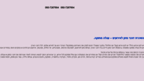 What Agalametuka.com website looked like in 2014 (9 years ago)