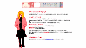 What Aozora-fun.com website looked like in 2014 (9 years ago)