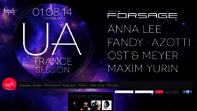 What Annalee.topdj.ua website looked like in 2014 (9 years ago)