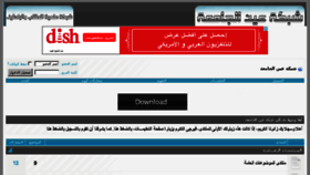 What Aaiin.com website looked like in 2014 (9 years ago)