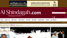 What Alshindagah.com website looked like in 2014 (9 years ago)
