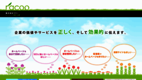 What Atami-spa.com website looked like in 2014 (9 years ago)