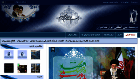 What Abrariran.ir website looked like in 2014 (9 years ago)