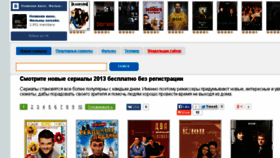 What Allserial.tv website looked like in 2014 (9 years ago)