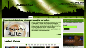 What Alrisaala.com website looked like in 2014 (9 years ago)