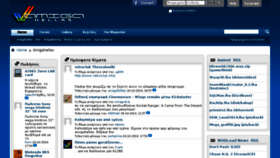 What Amigahellas.gr website looked like in 2014 (9 years ago)