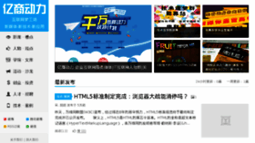 What Aqingdao.com website looked like in 2014 (9 years ago)