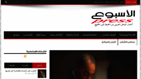 What Alousboue.net website looked like in 2014 (9 years ago)
