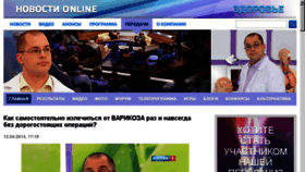What Arenauspeha.ru website looked like in 2014 (9 years ago)