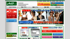 What Abplaza.jp website looked like in 2011 (13 years ago)