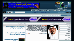 What Alsaudeh.com website looked like in 2011 (13 years ago)