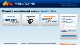 What Adnet.ru website looked like in 2015 (9 years ago)