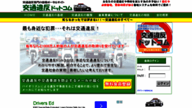 What Angs.jp website looked like in 2015 (9 years ago)