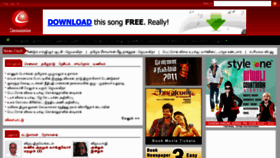 What Aaraamthinai.com website looked like in 2011 (13 years ago)
