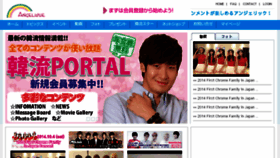 What Angelique-net.jp website looked like in 2015 (9 years ago)