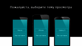 What Anadikt.ru website looked like in 2015 (9 years ago)