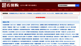 What Amtbt.cn website looked like in 2015 (9 years ago)