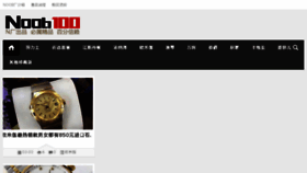 What A-xo.com website looked like in 2015 (10 years ago)