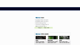 What Automaticdoor.co.kr website looked like in 2015 (9 years ago)