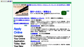 What Anken-chitai.biz website looked like in 2015 (9 years ago)
