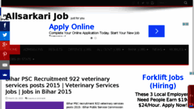 What Allsarkarijob.com website looked like in 2015 (9 years ago)