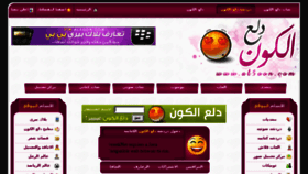 What Al5oon.com website looked like in 2015 (9 years ago)