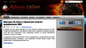 What Autolk.ru website looked like in 2015 (9 years ago)