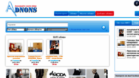 What Adnons.com website looked like in 2015 (9 years ago)