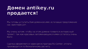What Antikey.ru website looked like in 2015 (9 years ago)