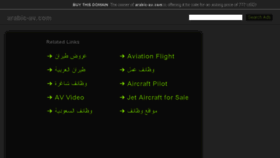 What Arabic-av.com website looked like in 2015 (9 years ago)