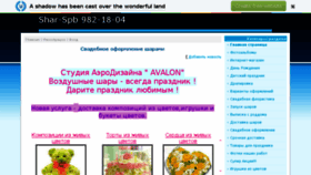 What Avalonvip.net website looked like in 2015 (9 years ago)