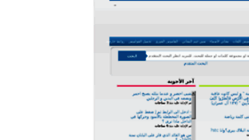 What Almaany.com website looked like in 2015 (10 years ago)