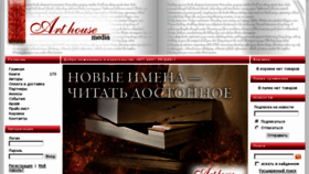 What Ahm.ru website looked like in 2015 (8 years ago)