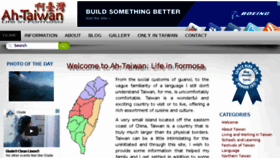 What Ah-taiwan.com website looked like in 2015 (8 years ago)