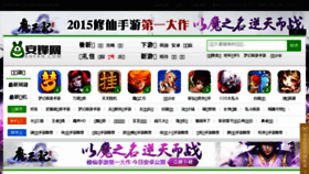 What Anfan.com website looked like in 2015 (8 years ago)