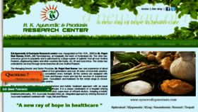 What Ayurvedicpsoriasis.com website looked like in 2015 (10 years ago)