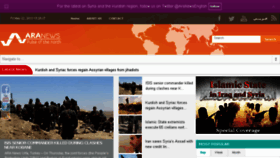 What Aranews.net website looked like in 2015 (8 years ago)