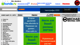 What Abunda.ru website looked like in 2015 (8 years ago)